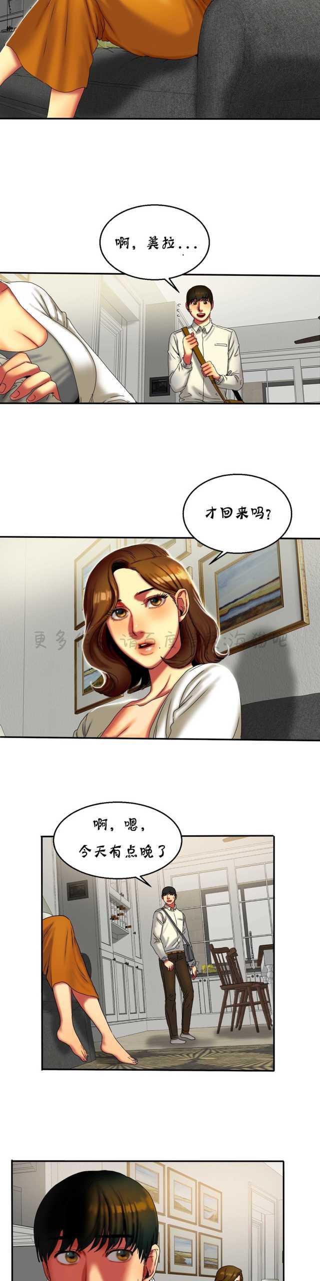 海贼王漫画吧韩漫全集-第24话无删减无遮挡章节图片 