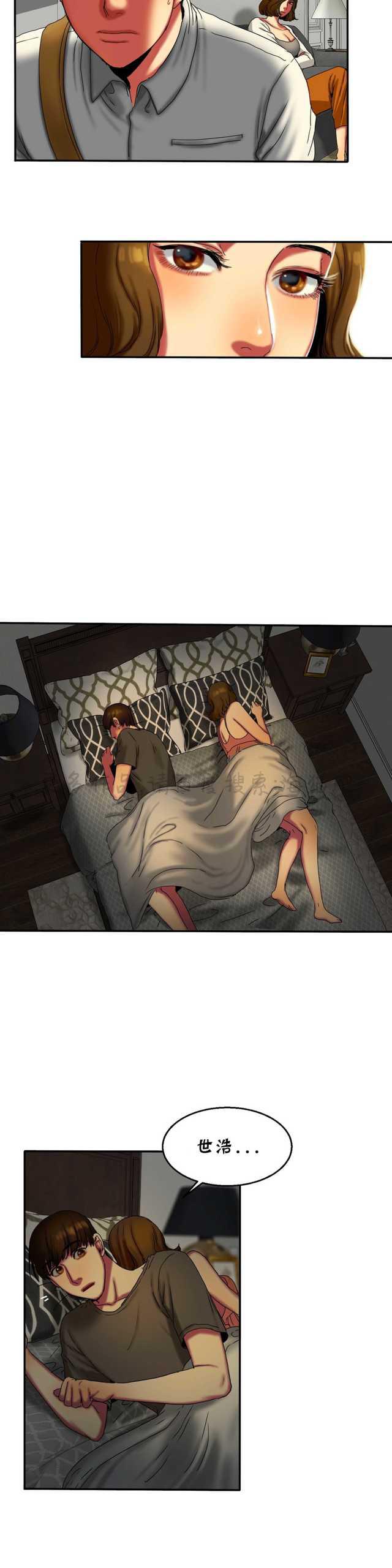 海贼王漫画吧韩漫全集-第24话无删减无遮挡章节图片 