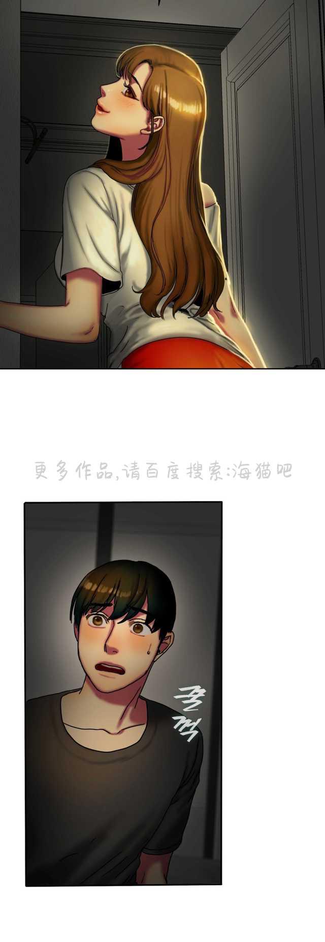海贼王漫画吧韩漫全集-第24话无删减无遮挡章节图片 