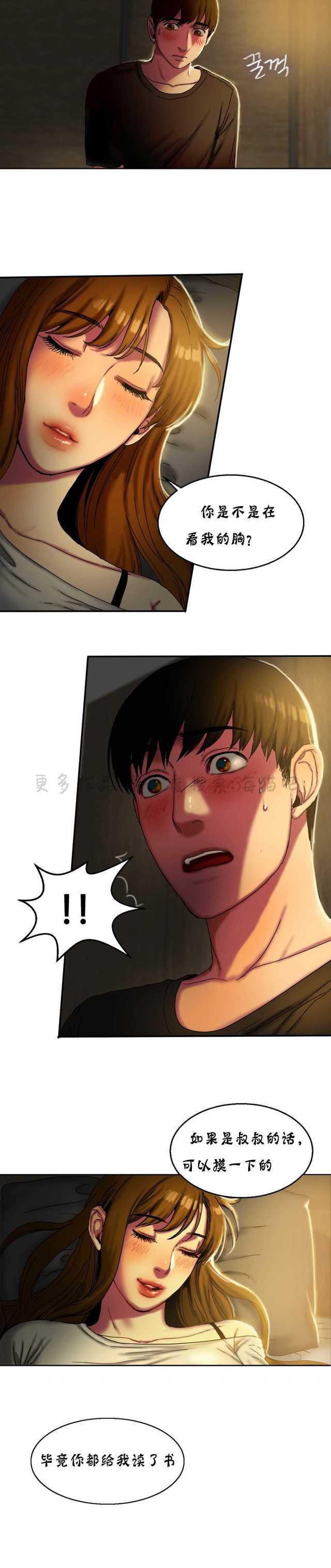海贼王漫画吧韩漫全集-第25话无删减无遮挡章节图片 