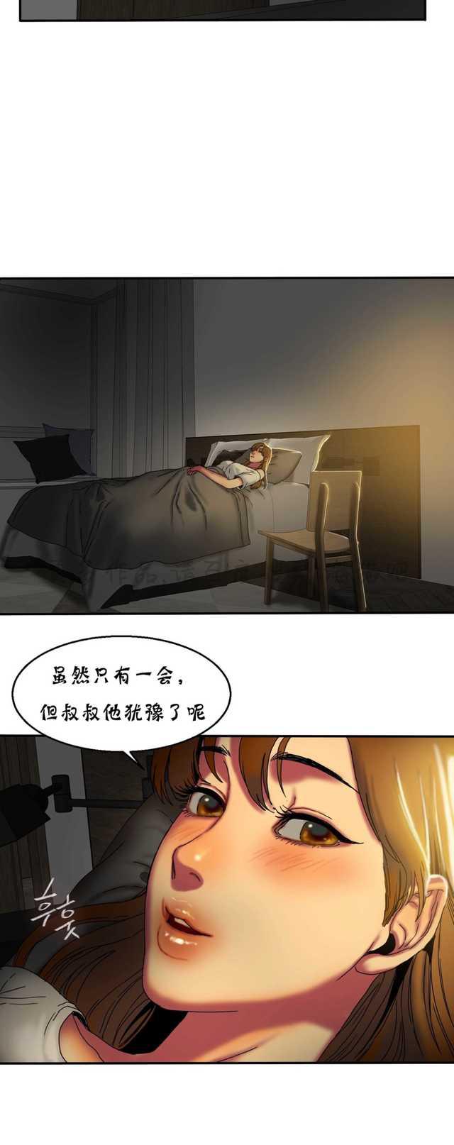 海贼王漫画吧韩漫全集-第26话无删减无遮挡章节图片 