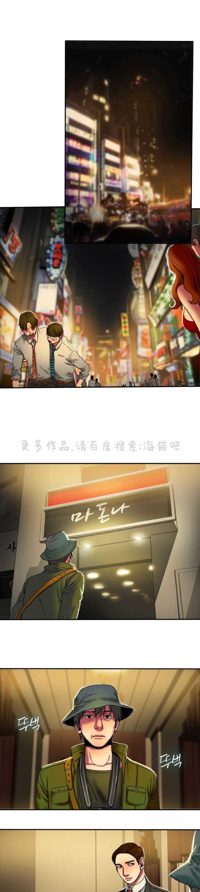 海贼王漫画吧韩漫全集-第26话无删减无遮挡章节图片 