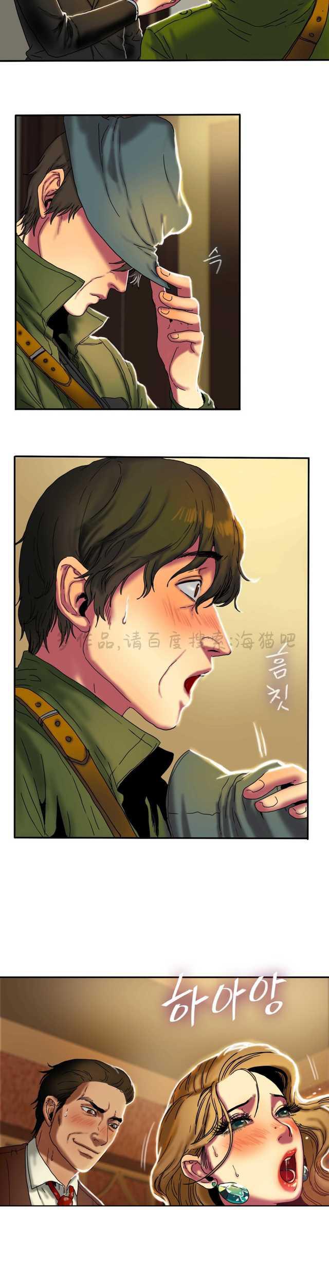 海贼王漫画吧韩漫全集-第26话无删减无遮挡章节图片 
