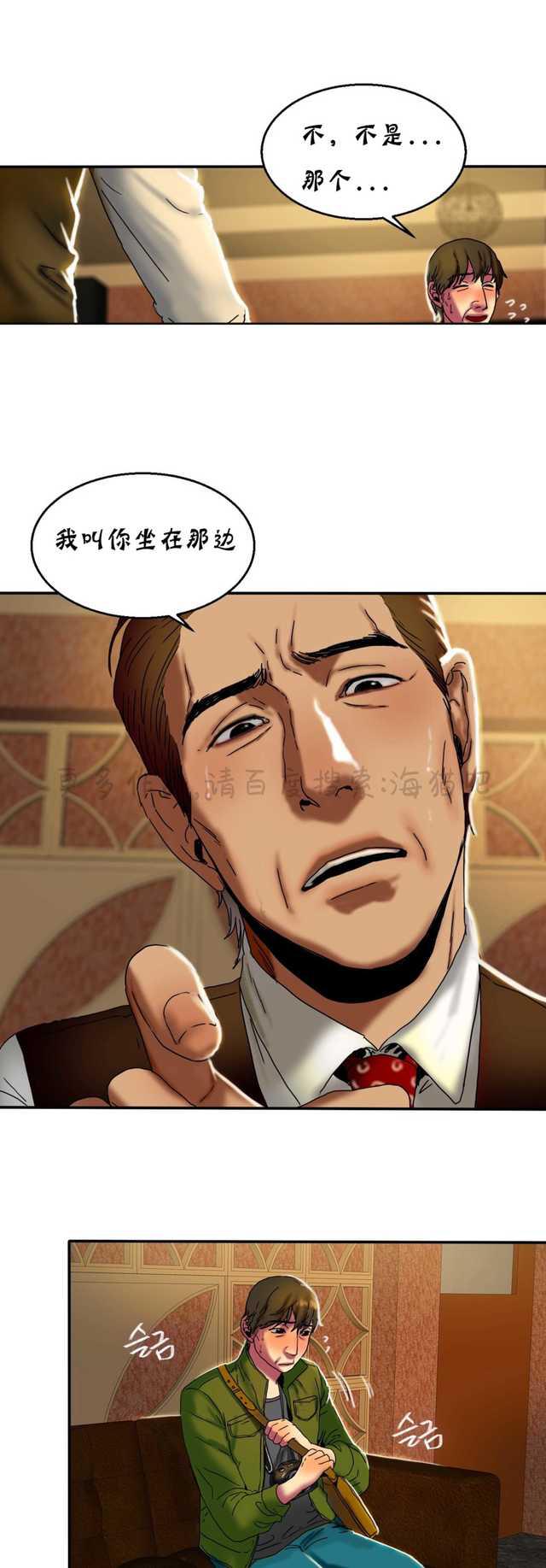 海贼王漫画吧韩漫全集-第26话无删减无遮挡章节图片 