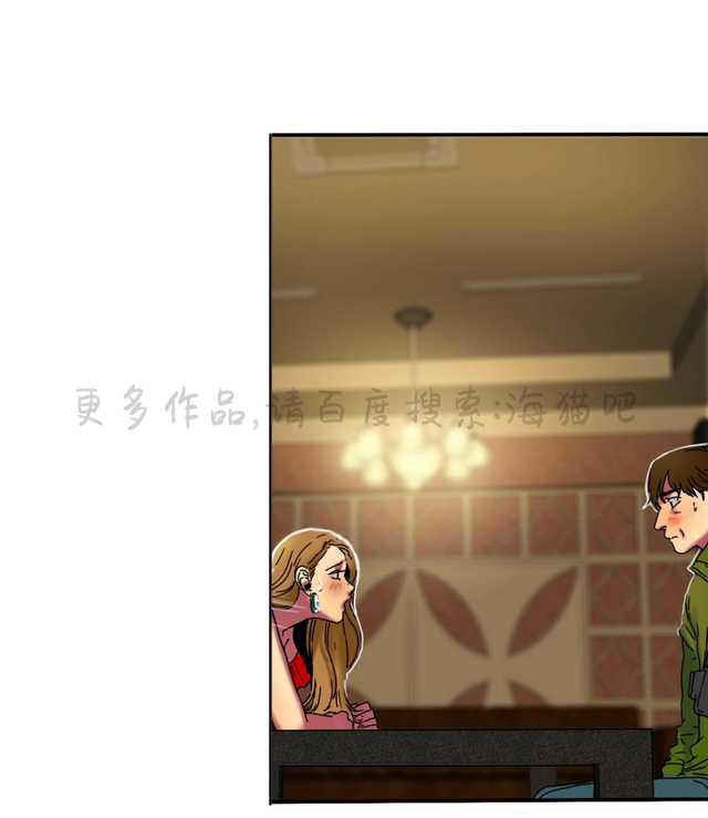 海贼王漫画吧韩漫全集-第26话无删减无遮挡章节图片 