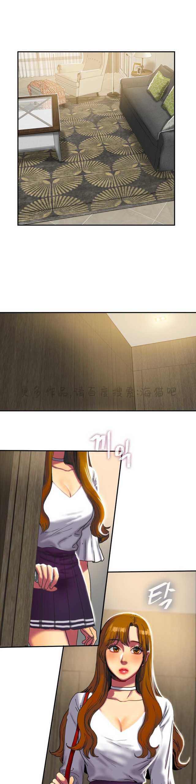 海贼王漫画吧韩漫全集-第27话无删减无遮挡章节图片 