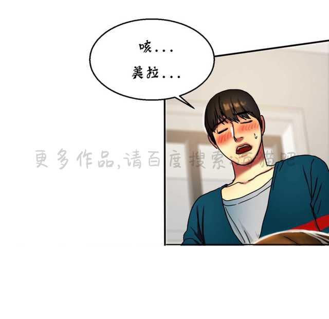 海贼王漫画吧韩漫全集-第29话无删减无遮挡章节图片 