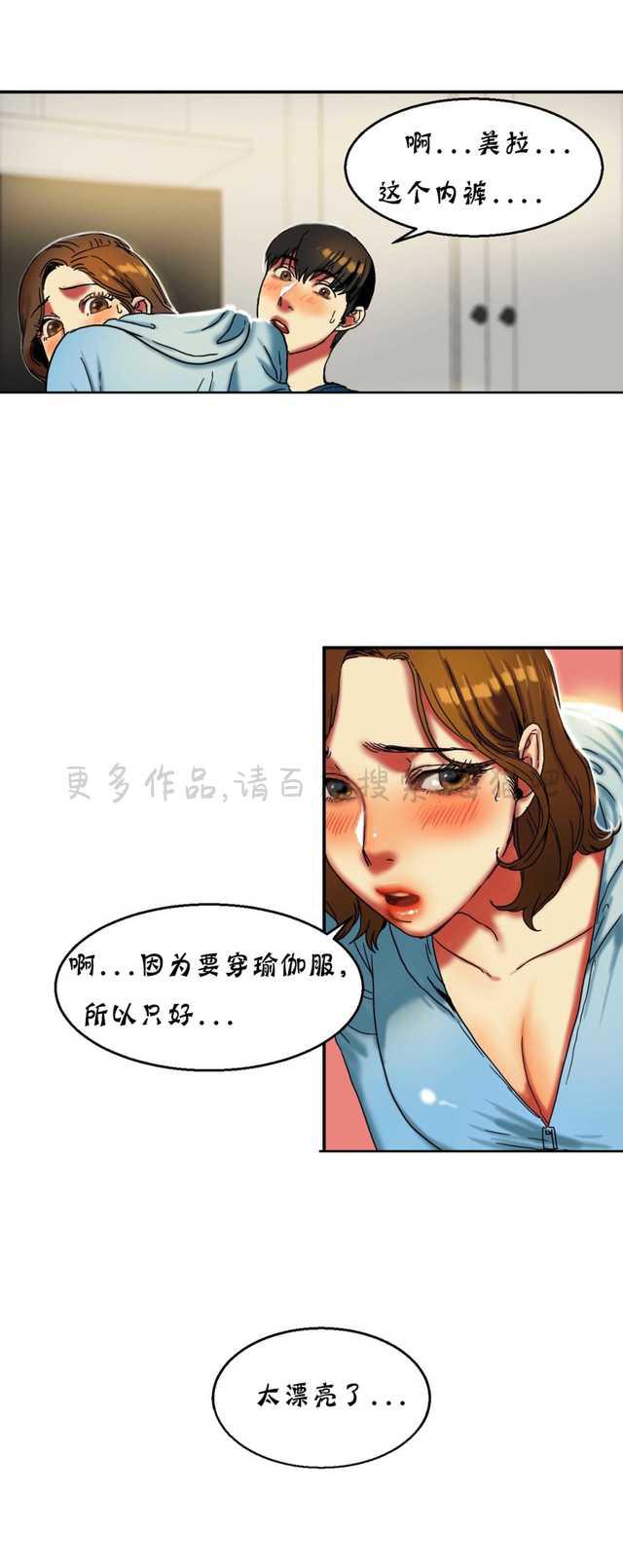 海贼王漫画吧韩漫全集-第30话无删减无遮挡章节图片 