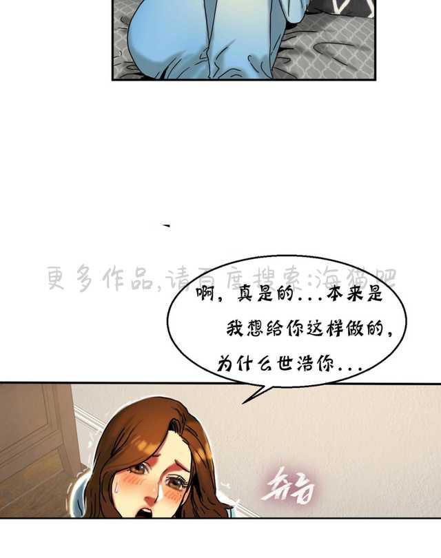 海贼王漫画吧韩漫全集-第30话无删减无遮挡章节图片 