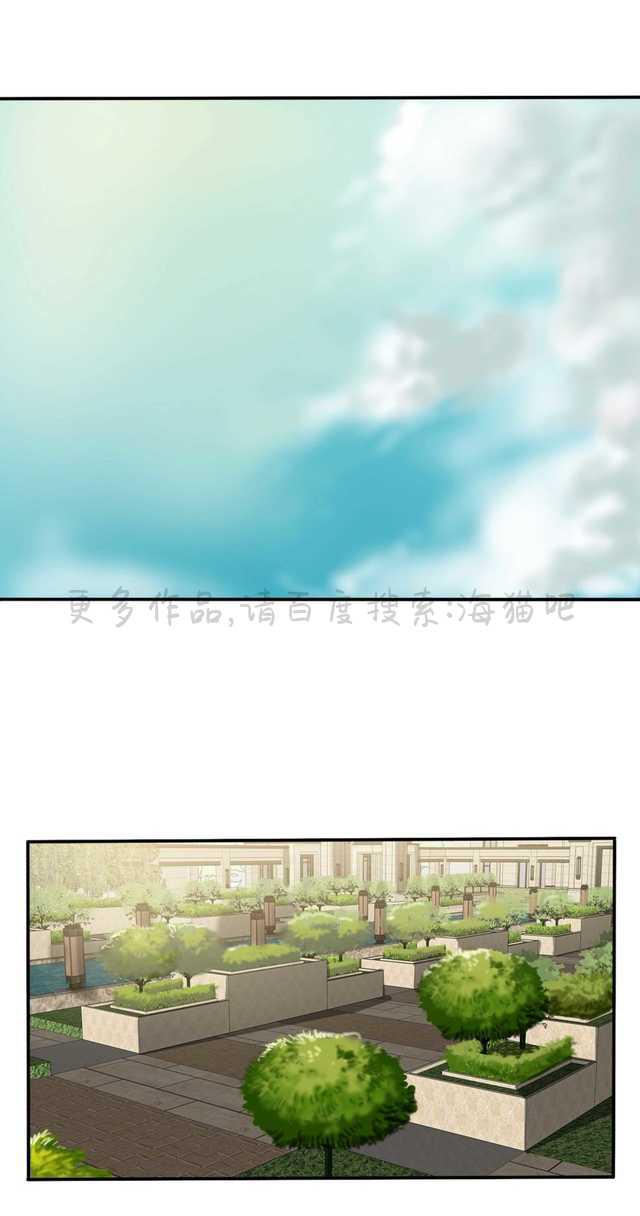 海贼王漫画吧韩漫全集-第31话无删减无遮挡章节图片 