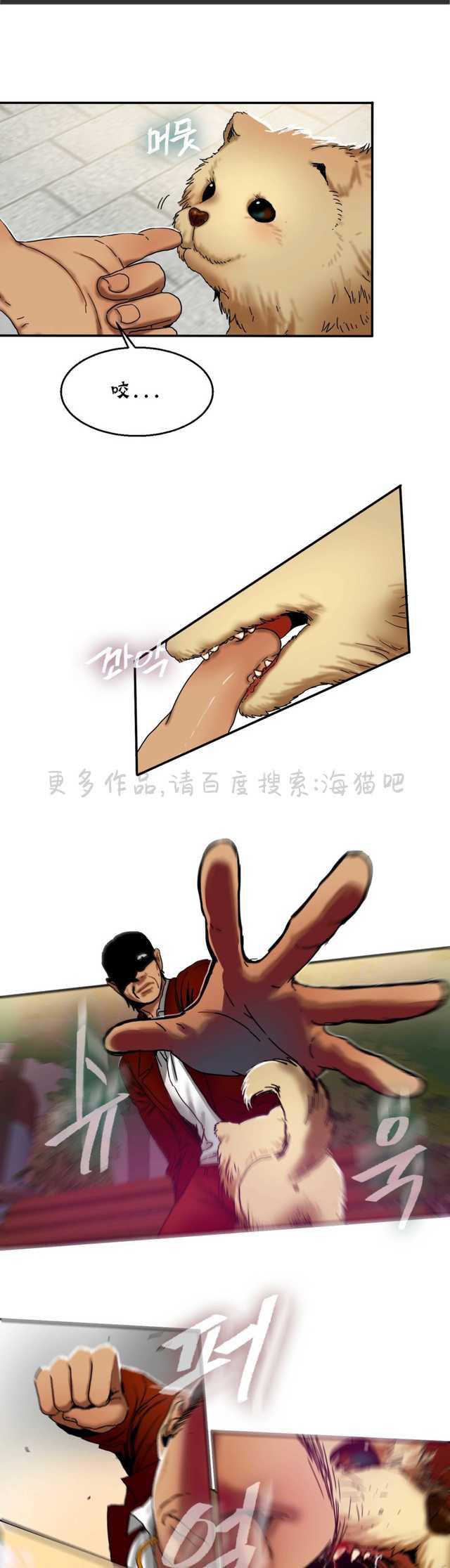 海贼王漫画吧韩漫全集-第31话无删减无遮挡章节图片 