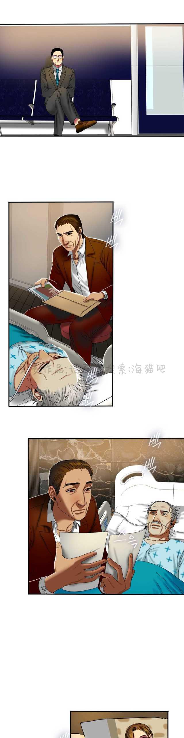 海贼王漫画吧韩漫全集-第32话无删减无遮挡章节图片 