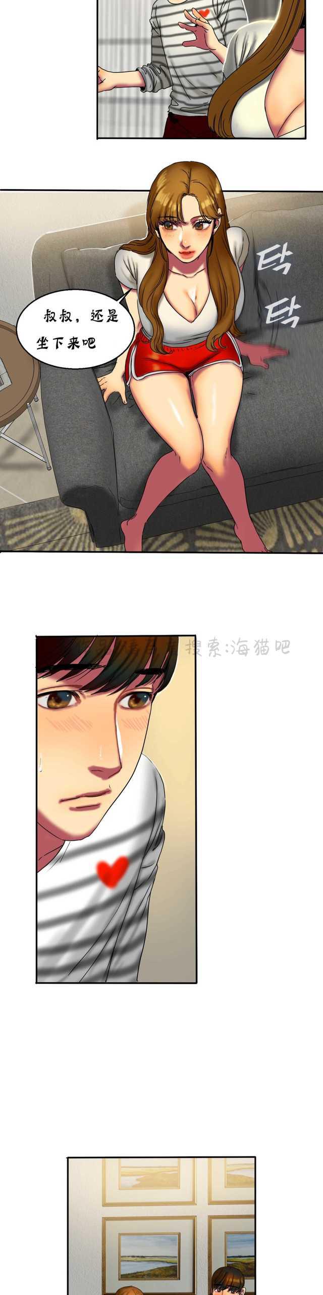 海贼王漫画吧韩漫全集-第32话无删减无遮挡章节图片 