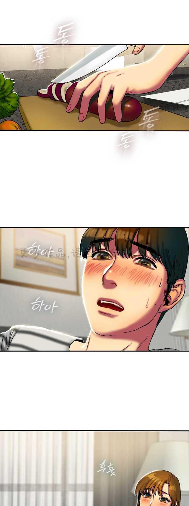 海贼王漫画吧韩漫全集-第32话无删减无遮挡章节图片 