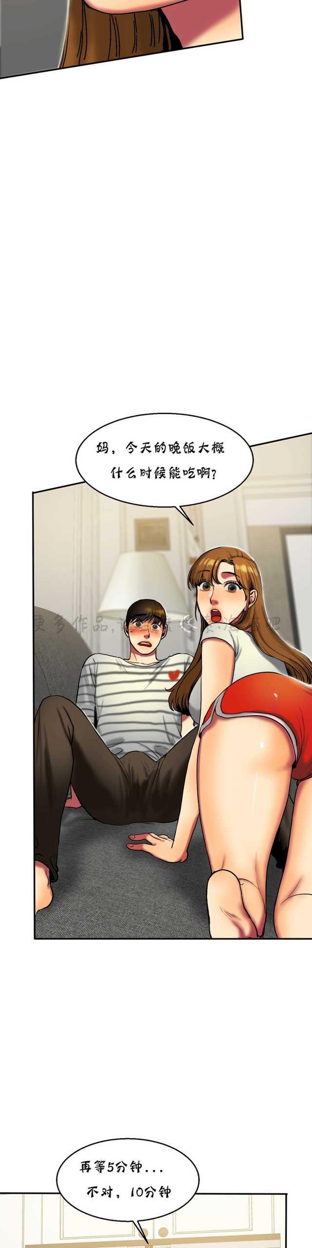 海贼王漫画吧韩漫全集-第33话无删减无遮挡章节图片 