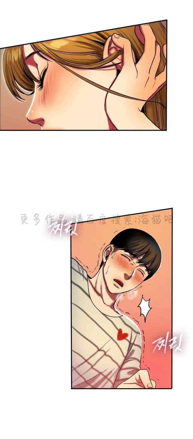 海贼王漫画吧韩漫全集-第33话无删减无遮挡章节图片 