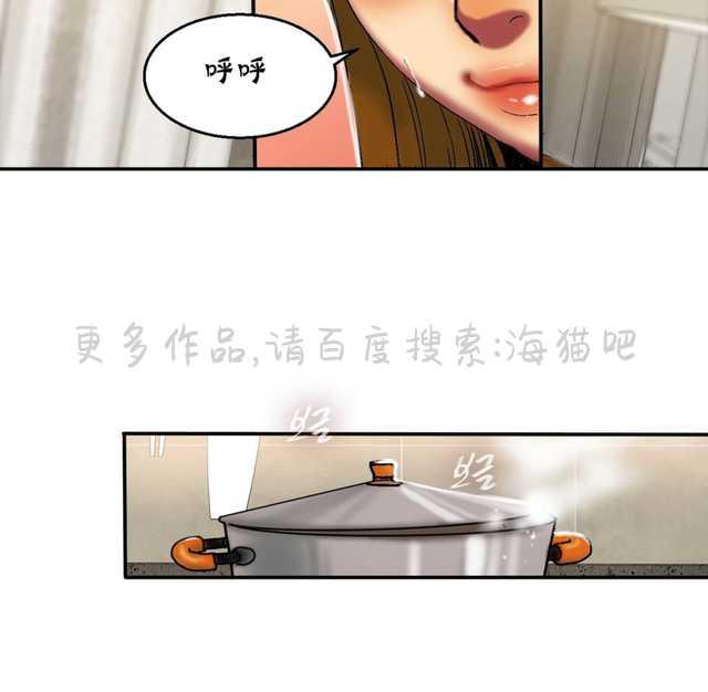 海贼王漫画吧韩漫全集-第33话无删减无遮挡章节图片 