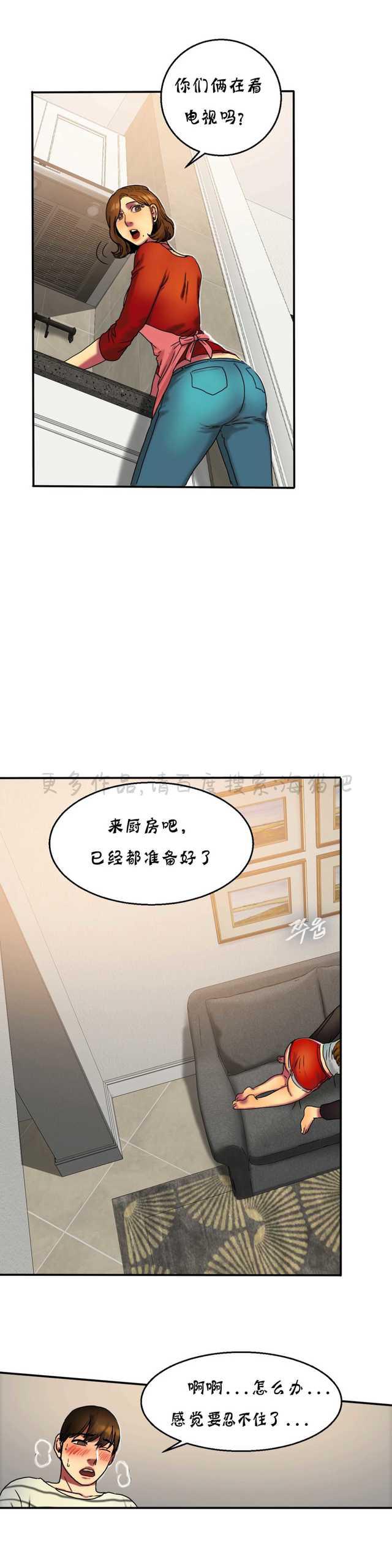 海贼王漫画吧韩漫全集-第33话无删减无遮挡章节图片 