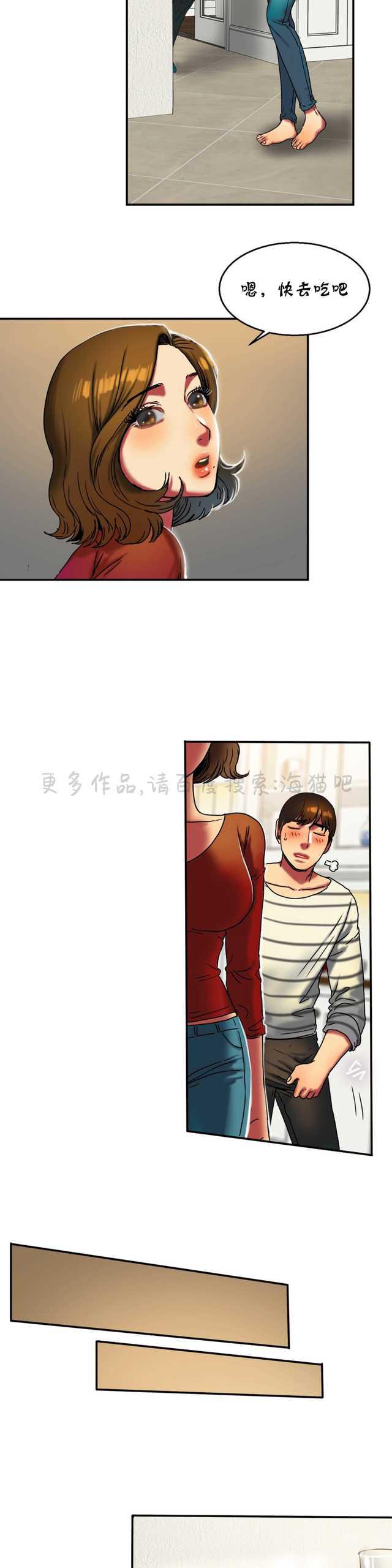 海贼王漫画吧韩漫全集-第33话无删减无遮挡章节图片 