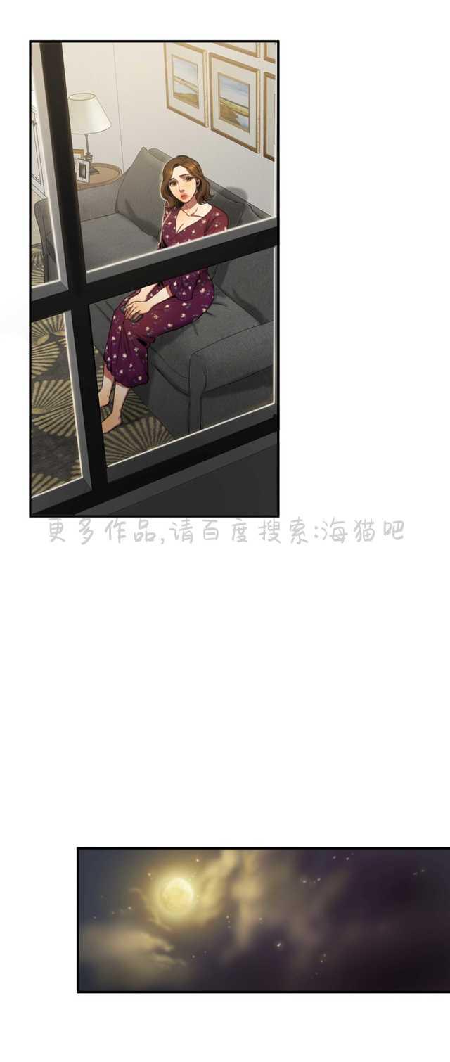 海贼王漫画吧韩漫全集-第36话无删减无遮挡章节图片 