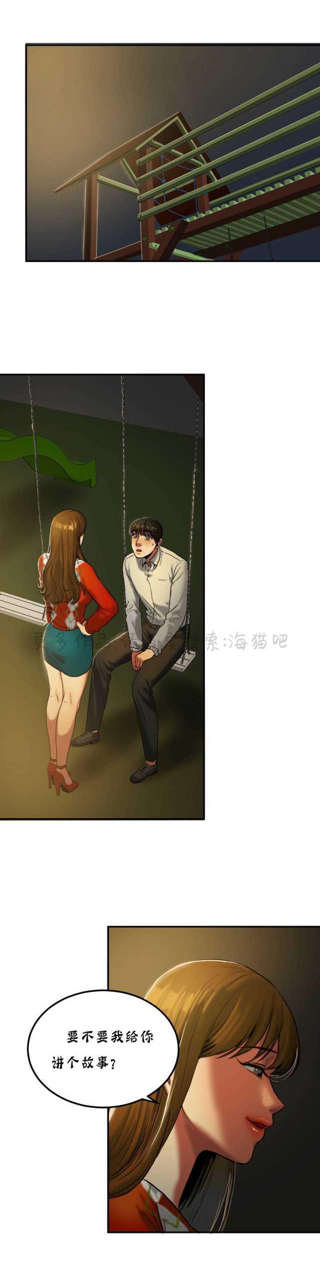 海贼王漫画吧韩漫全集-第36话无删减无遮挡章节图片 