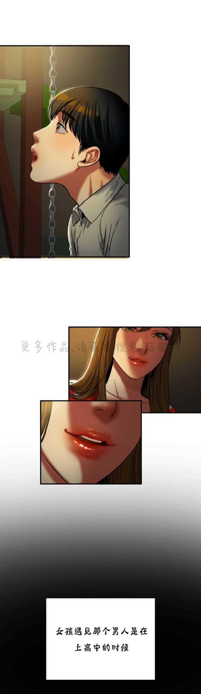 海贼王漫画吧韩漫全集-第36话无删减无遮挡章节图片 