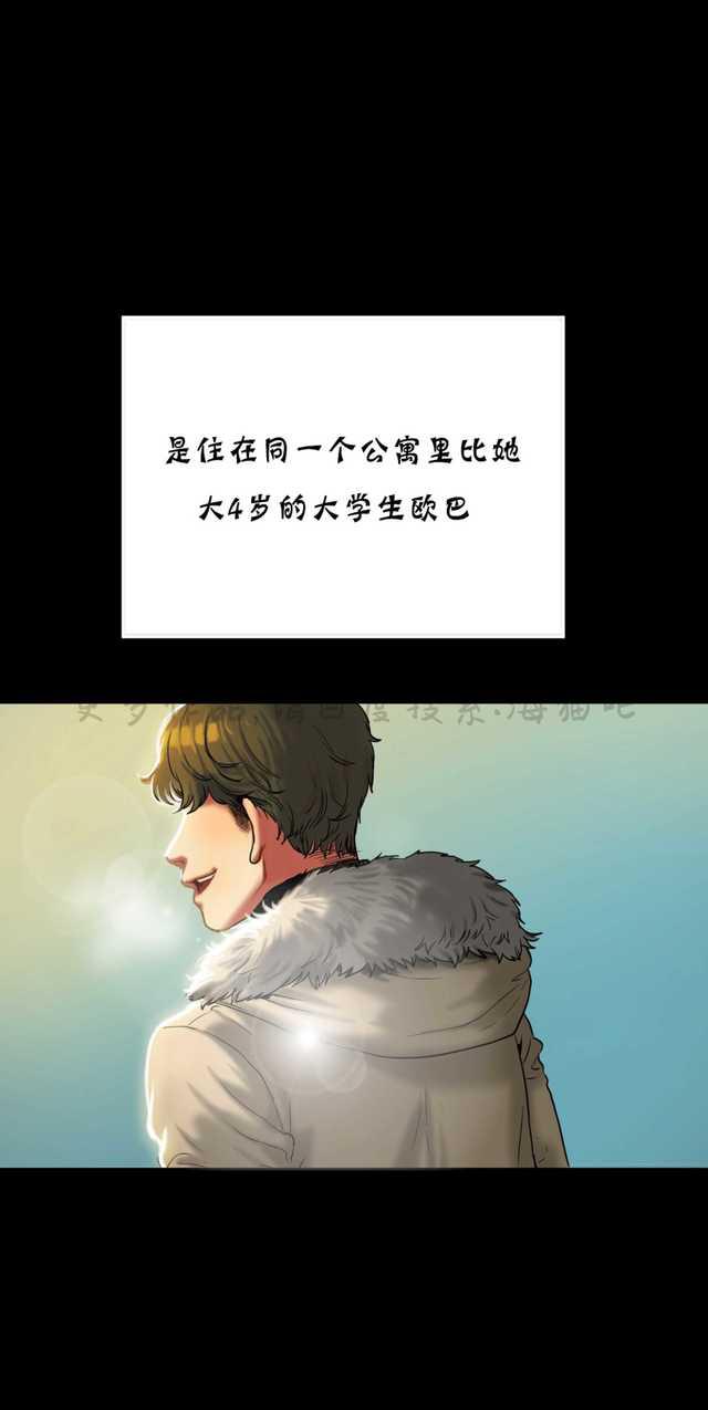 海贼王漫画吧韩漫全集-第36话无删减无遮挡章节图片 