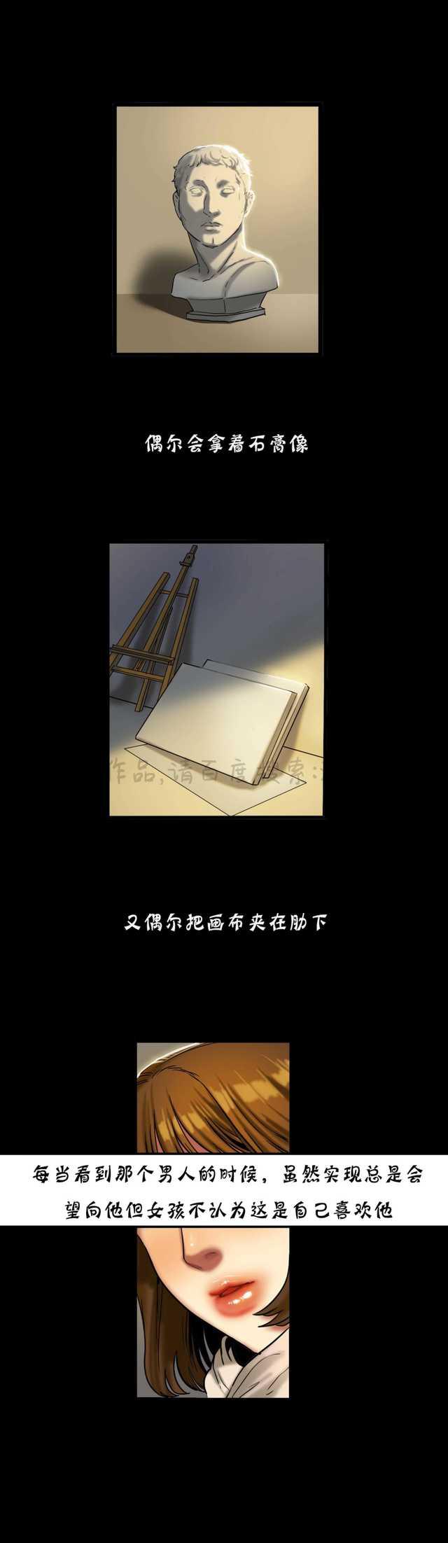 海贼王漫画吧韩漫全集-第36话无删减无遮挡章节图片 