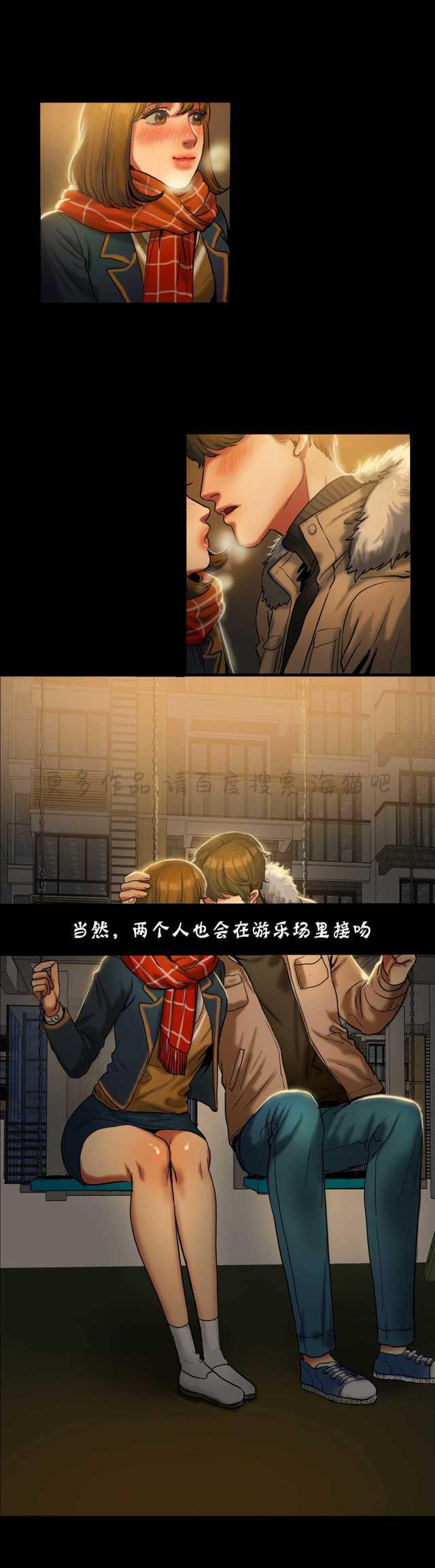 海贼王漫画吧韩漫全集-第36话无删减无遮挡章节图片 