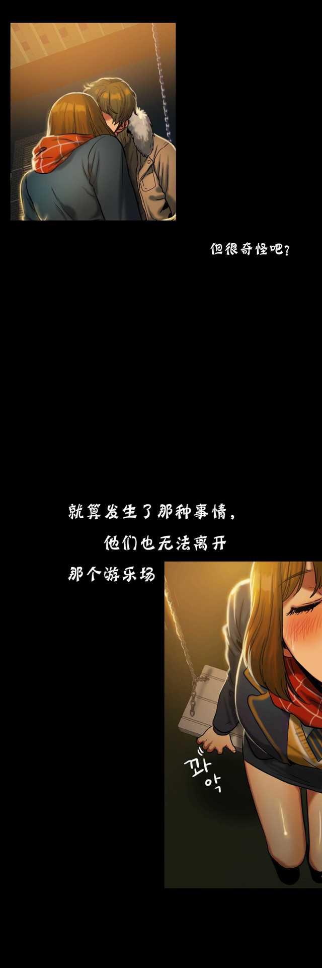 海贼王漫画吧韩漫全集-第36话无删减无遮挡章节图片 
