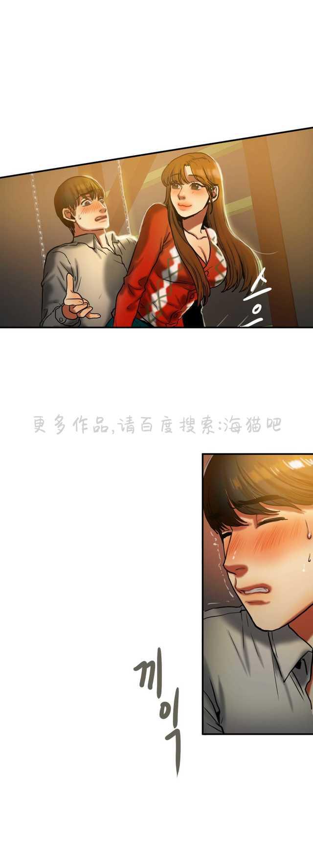 海贼王漫画吧韩漫全集-第37话无删减无遮挡章节图片 