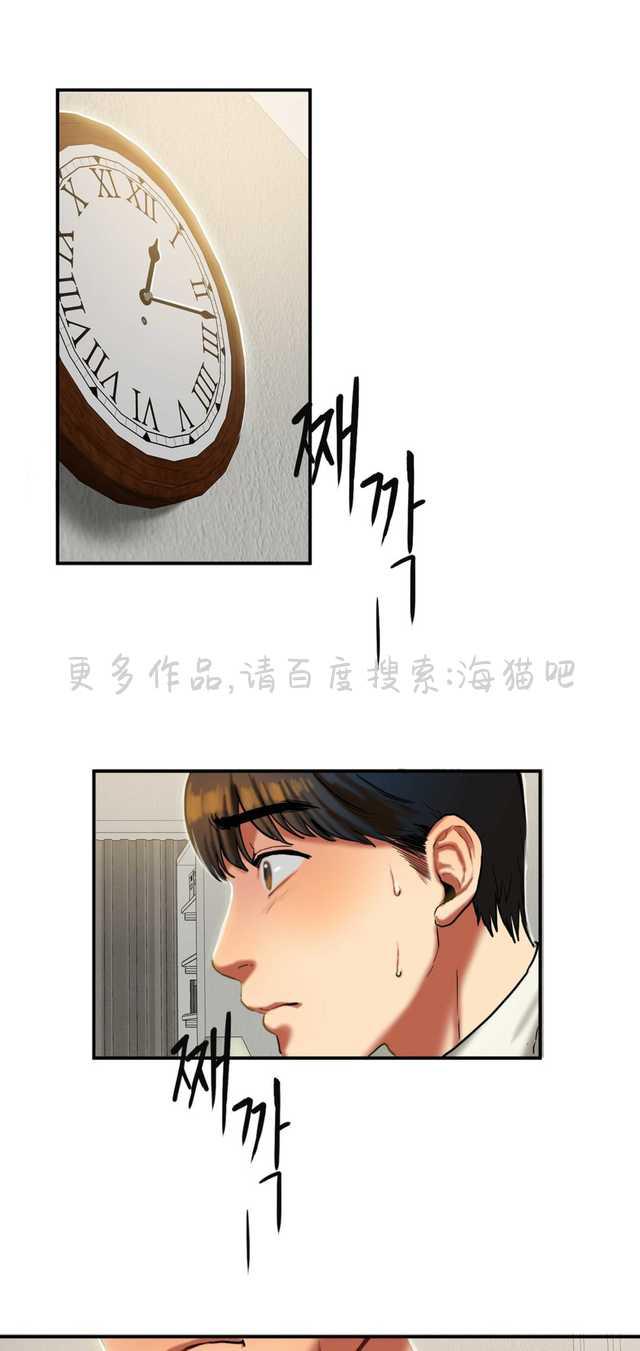 海贼王漫画吧韩漫全集-第38话无删减无遮挡章节图片 