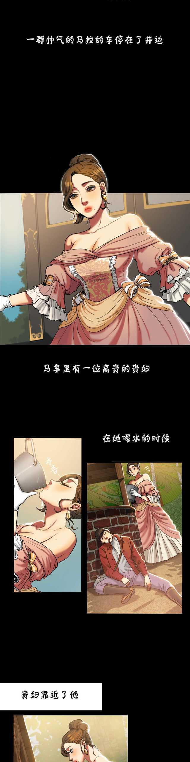 海贼王漫画吧韩漫全集-第39话无删减无遮挡章节图片 