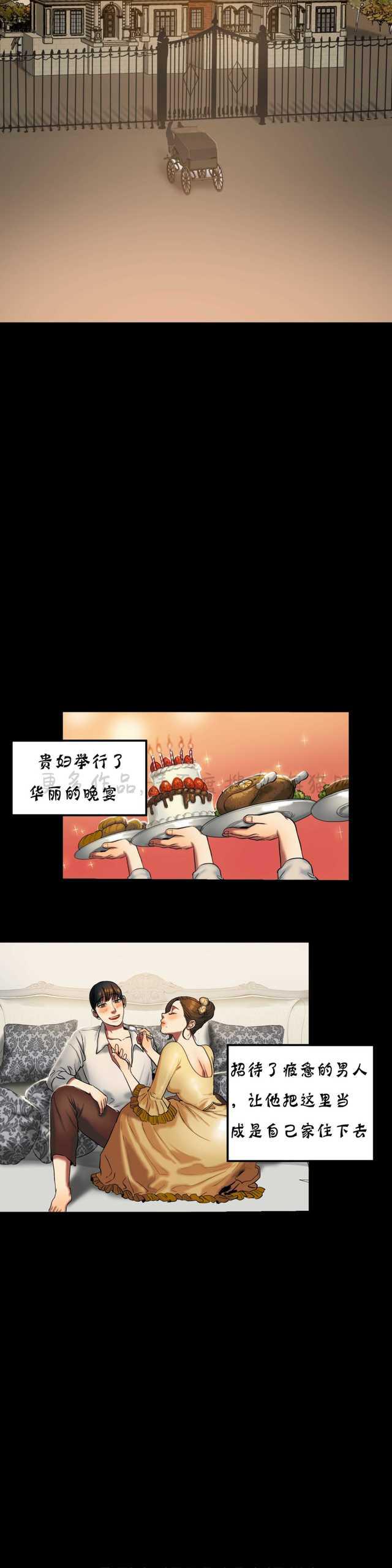 海贼王漫画吧韩漫全集-第39话无删减无遮挡章节图片 