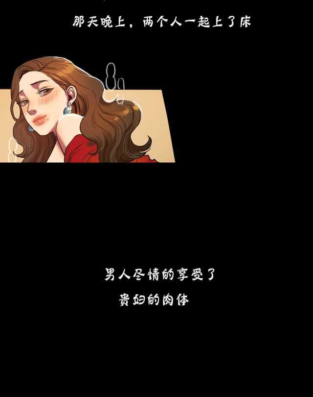 海贼王漫画吧韩漫全集-第39话无删减无遮挡章节图片 