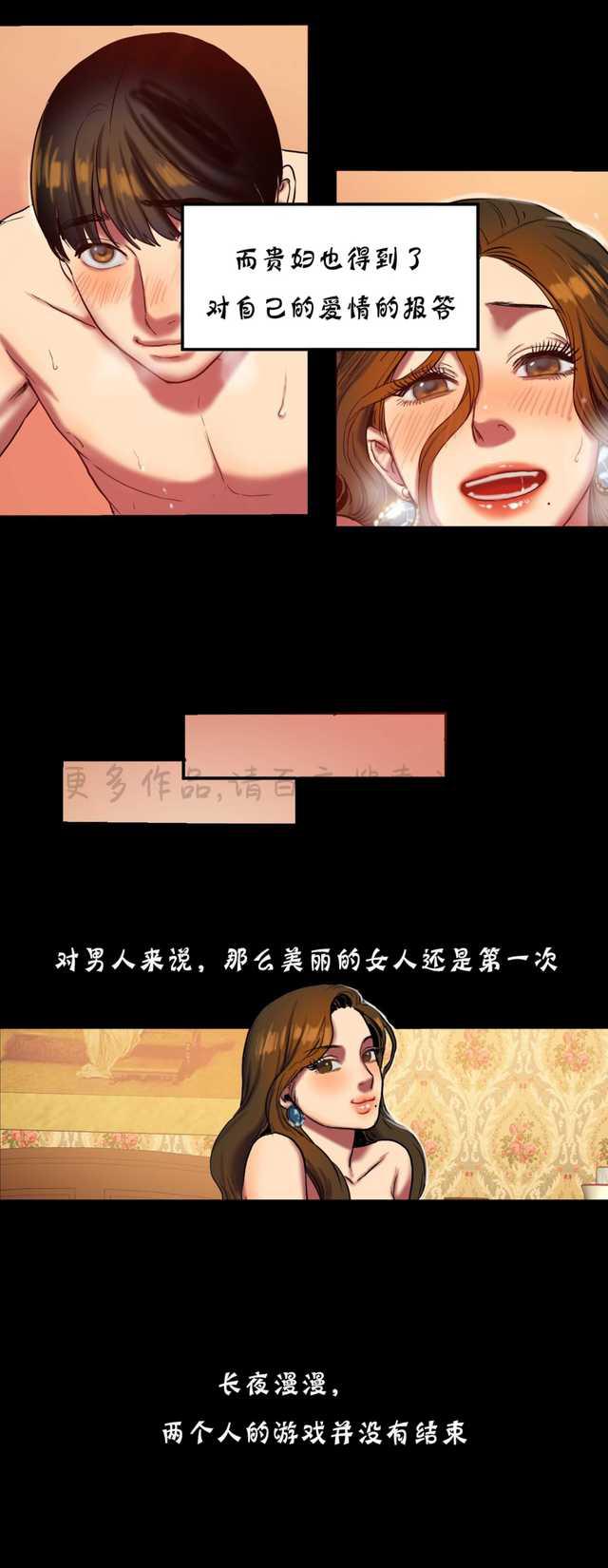 海贼王漫画吧韩漫全集-第39话无删减无遮挡章节图片 