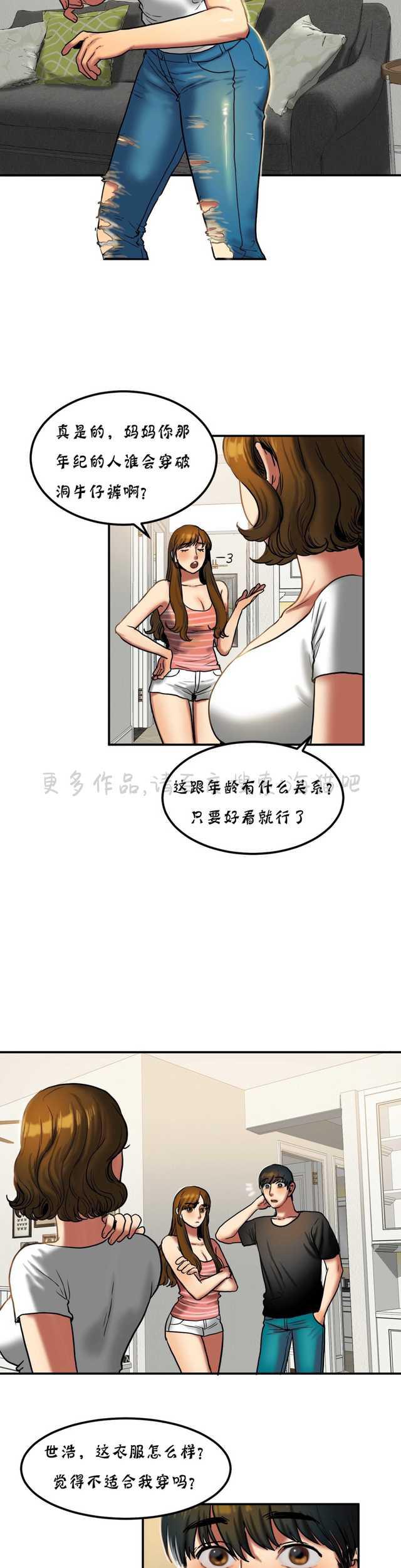 海贼王漫画吧韩漫全集-第41话无删减无遮挡章节图片 