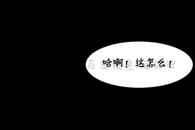 海贼王漫画吧韩漫全集-第43话无删减无遮挡章节图片 