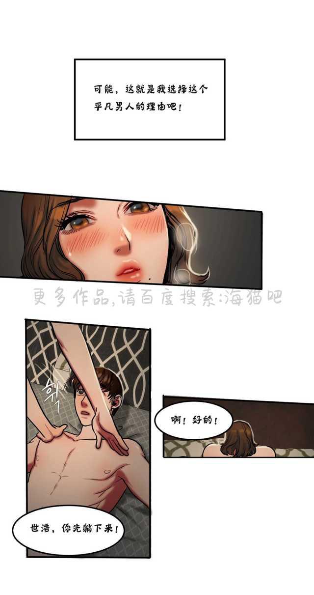 海贼王漫画吧韩漫全集-第48话无删减无遮挡章节图片 