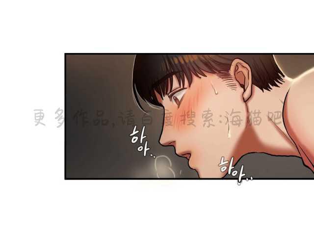 海贼王漫画吧韩漫全集-第48话无删减无遮挡章节图片 