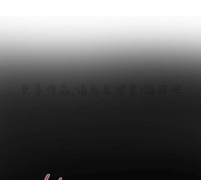 海贼王漫画吧韩漫全集-第48话无删减无遮挡章节图片 