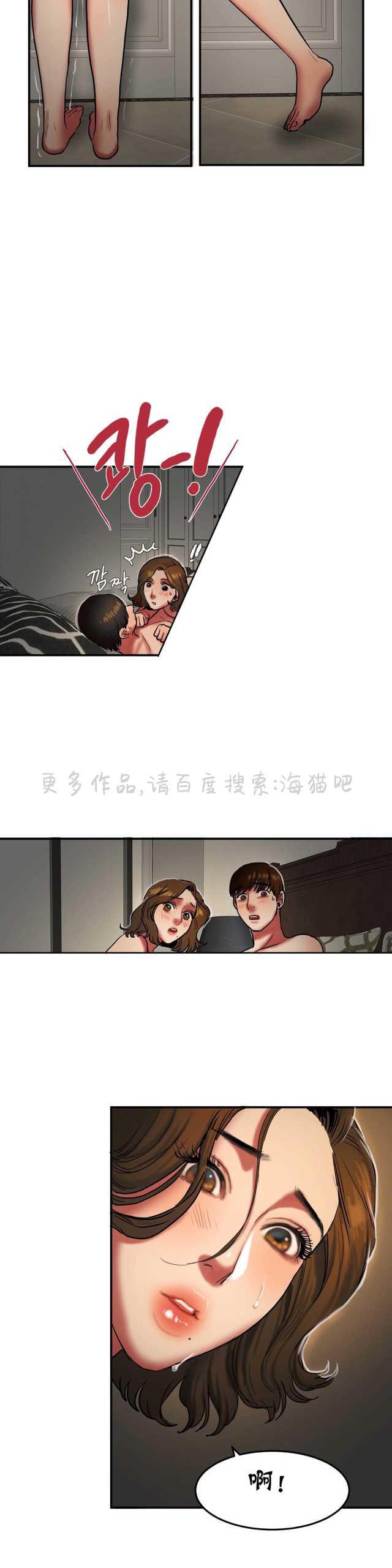 海贼王漫画吧韩漫全集-第49话无删减无遮挡章节图片 