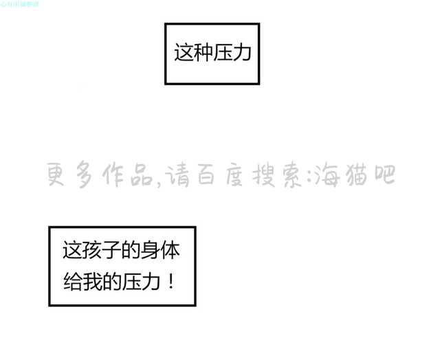 海贼王漫画吧韩漫全集-第54话无删减无遮挡章节图片 