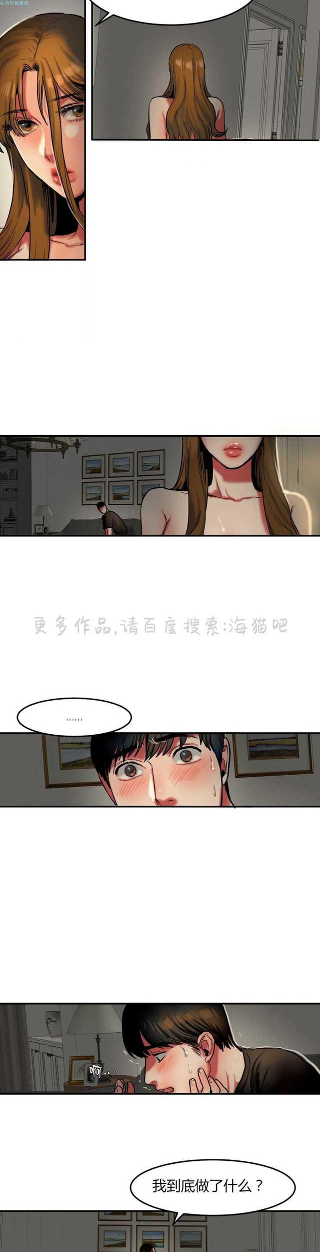 海贼王漫画吧韩漫全集-第55话无删减无遮挡章节图片 