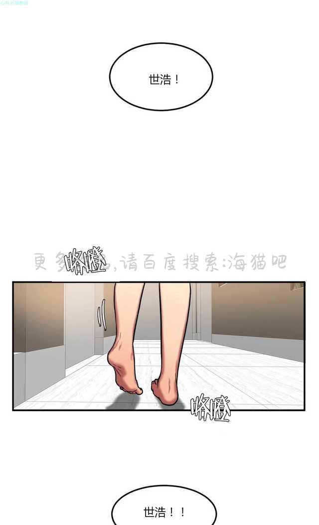 海贼王漫画吧韩漫全集-第55话无删减无遮挡章节图片 