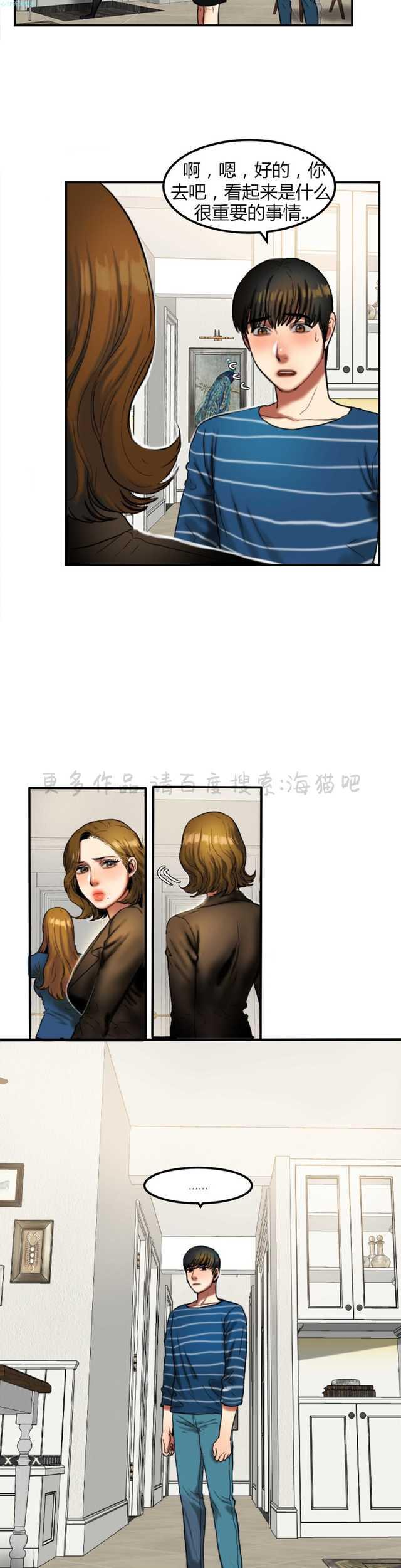 海贼王漫画吧韩漫全集-第58话无删减无遮挡章节图片 