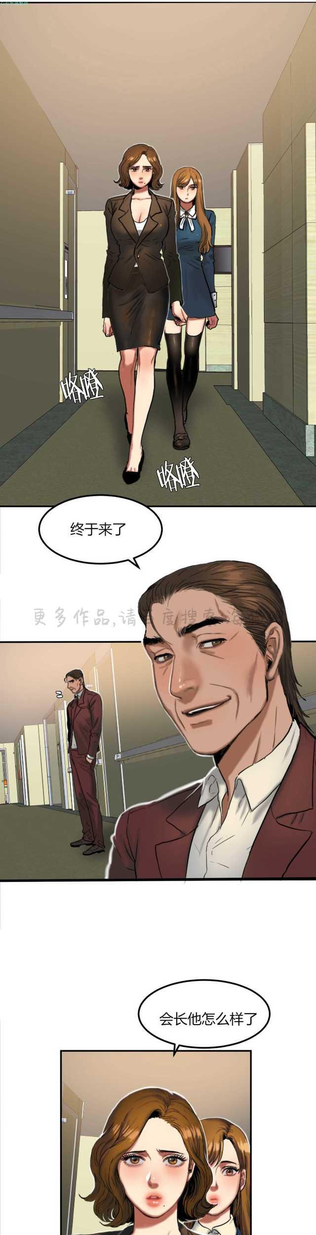 海贼王漫画吧韩漫全集-第58话无删减无遮挡章节图片 