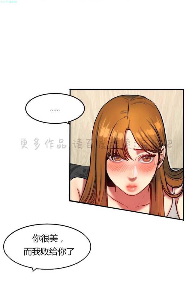 海贼王漫画吧韩漫全集-第65话无删减无遮挡章节图片 