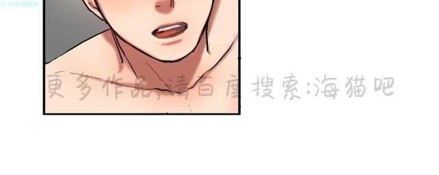 海贼王漫画吧韩漫全集-第65话无删减无遮挡章节图片 