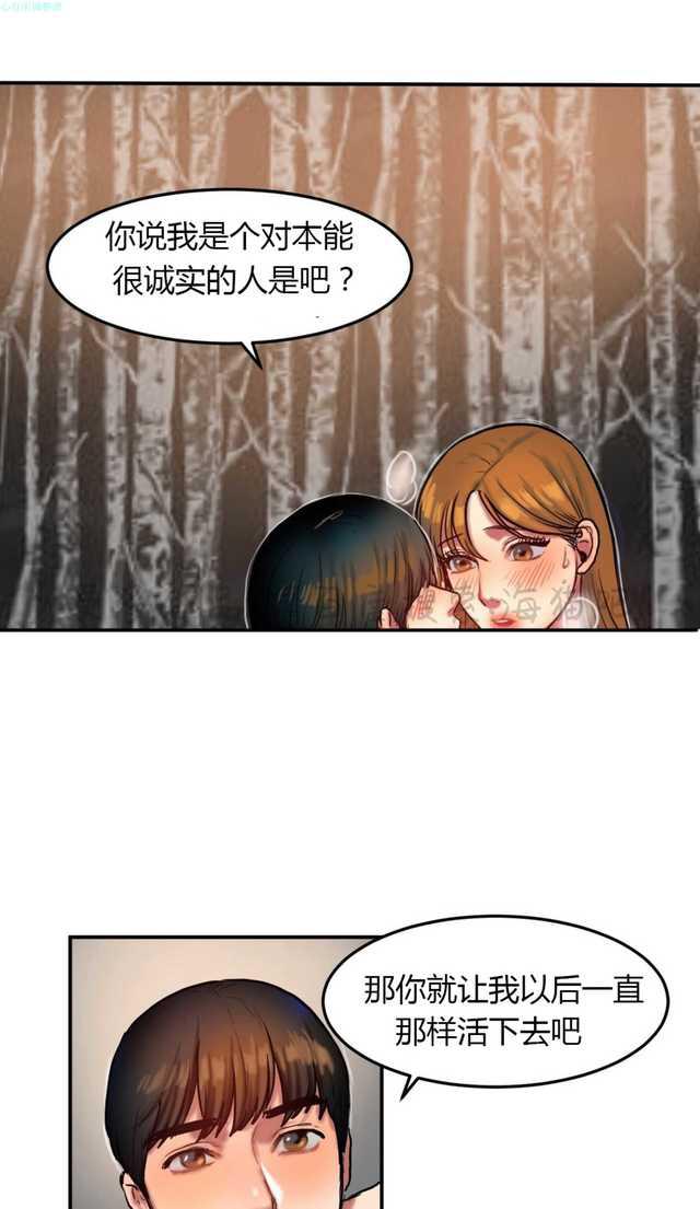 海贼王漫画吧韩漫全集-第65话无删减无遮挡章节图片 